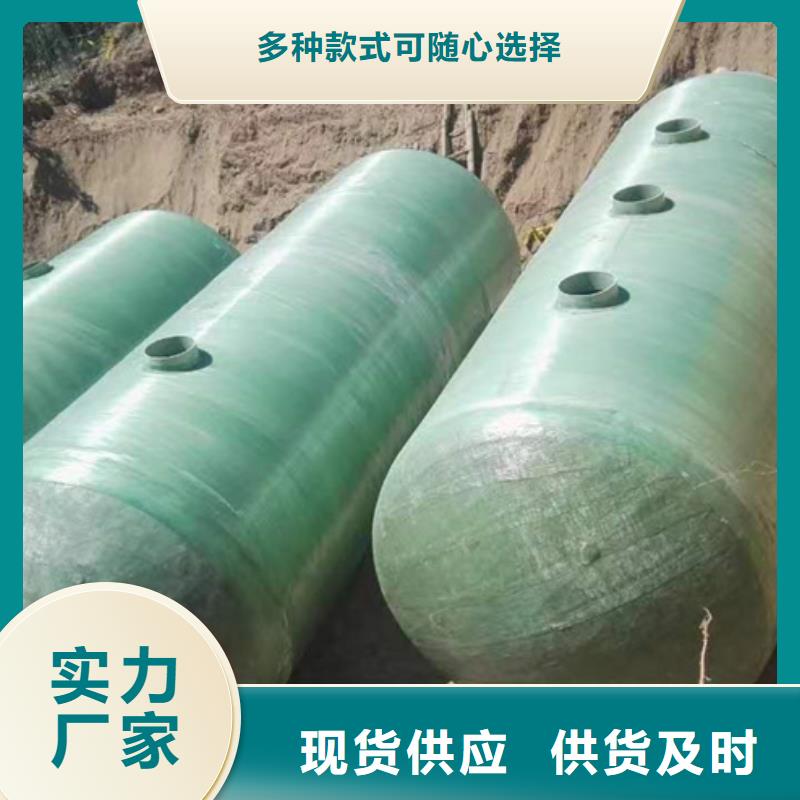 化粪池化粪池厂家质量上乘