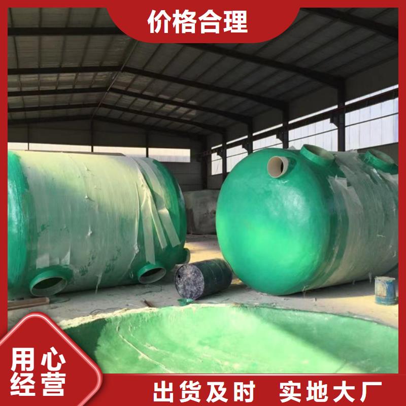 化粪池制造厂家