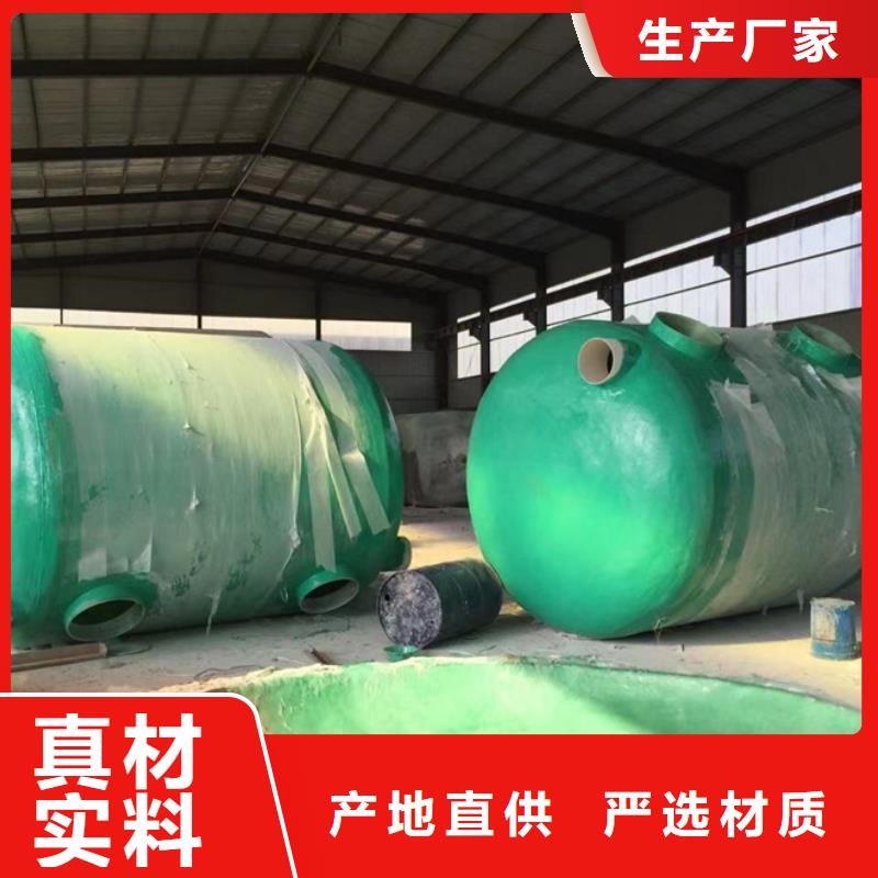 化粪池化粪池厂家为品质而生产
