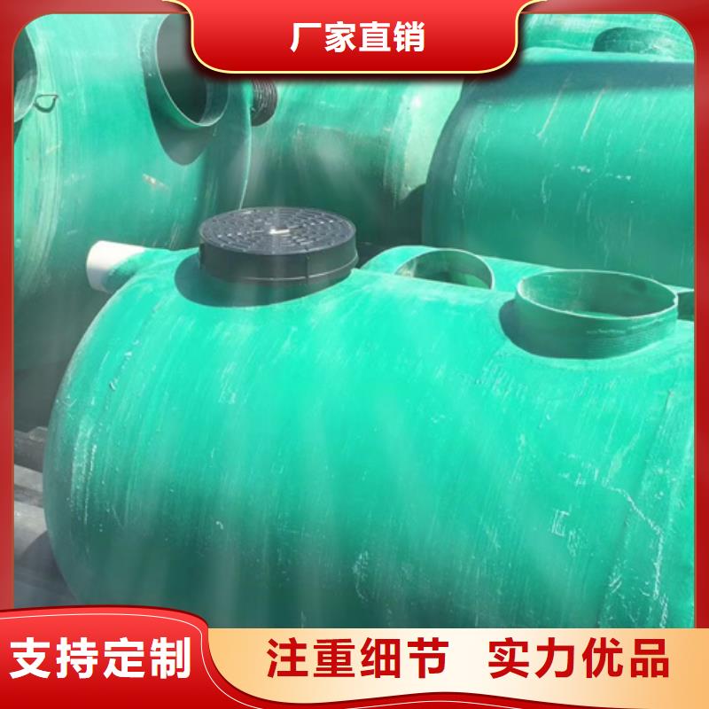 化粪池玻璃钢化粪池实力公司