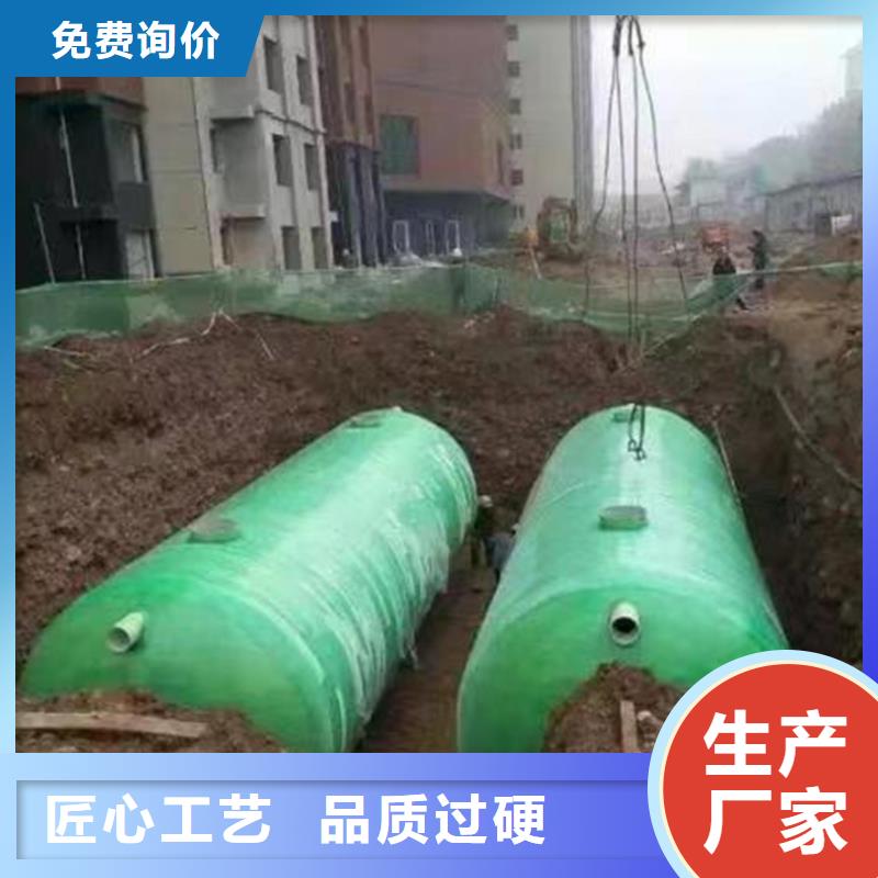 化粪池玻璃钢化粪池自主研发