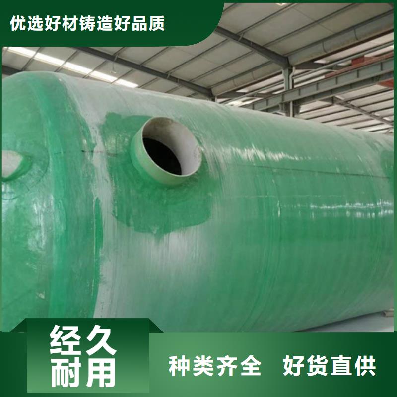 化粪池现货充足