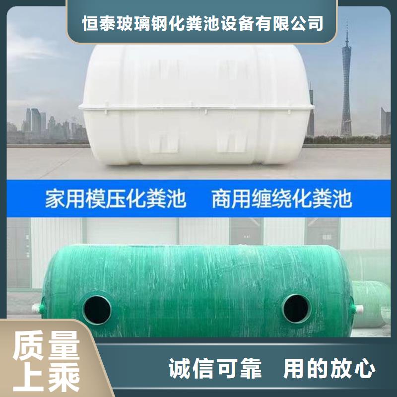 化粪池玻璃钢化粪池自主研发