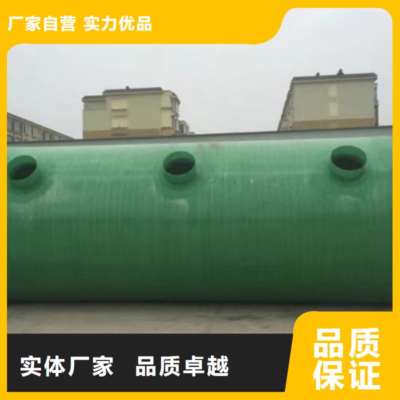 化粪池品质信得过