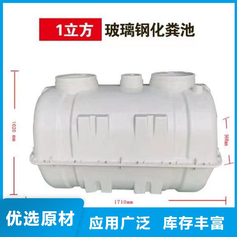 化粪池玻璃钢化粪池库存丰富