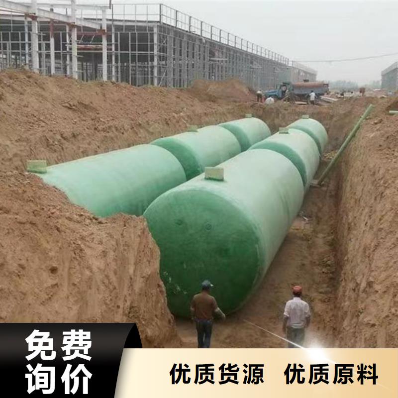 化粪池玻璃钢化粪池好品质经得住考验