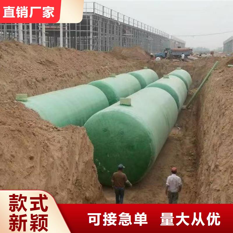 化粪池,玻璃钢化粪池有口皆碑