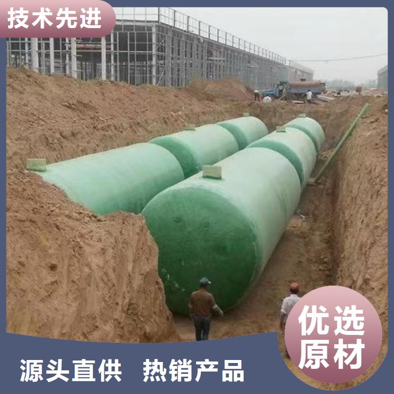化粪池玻璃钢化粪池厂家源厂供货
