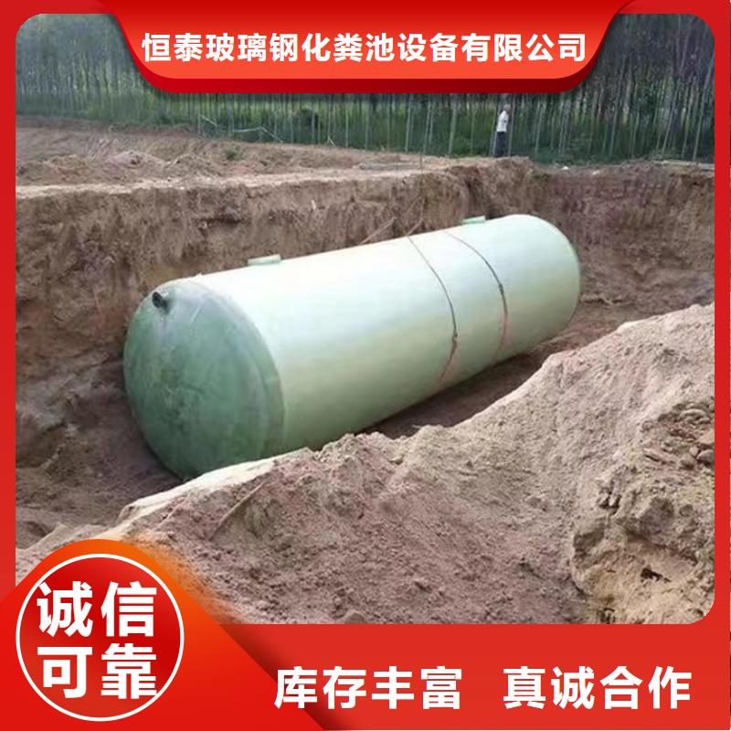 化粪池玻璃钢化粪池库存丰富