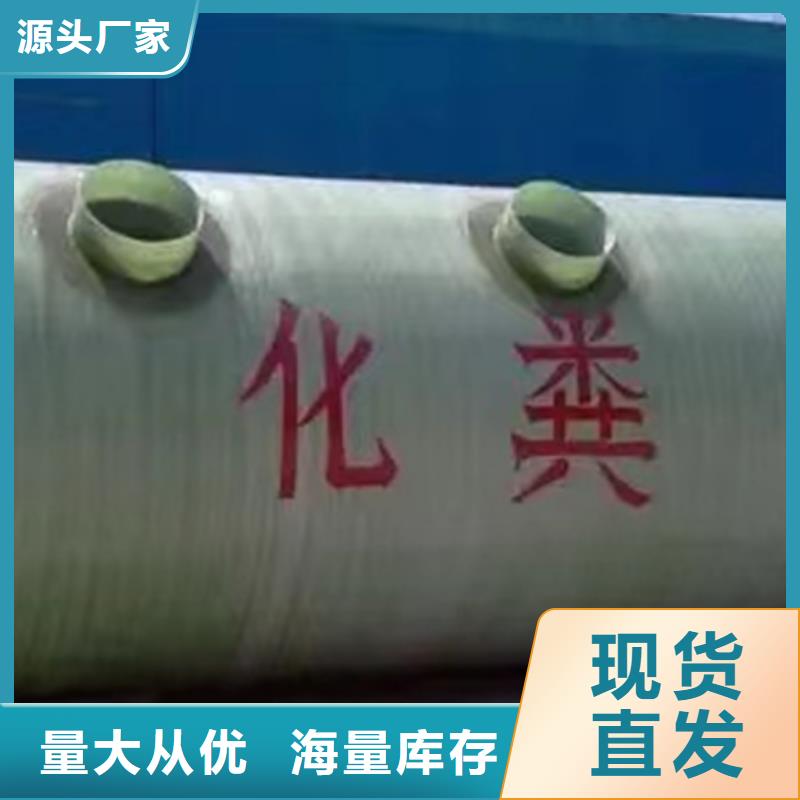 化粪池品质信得过
