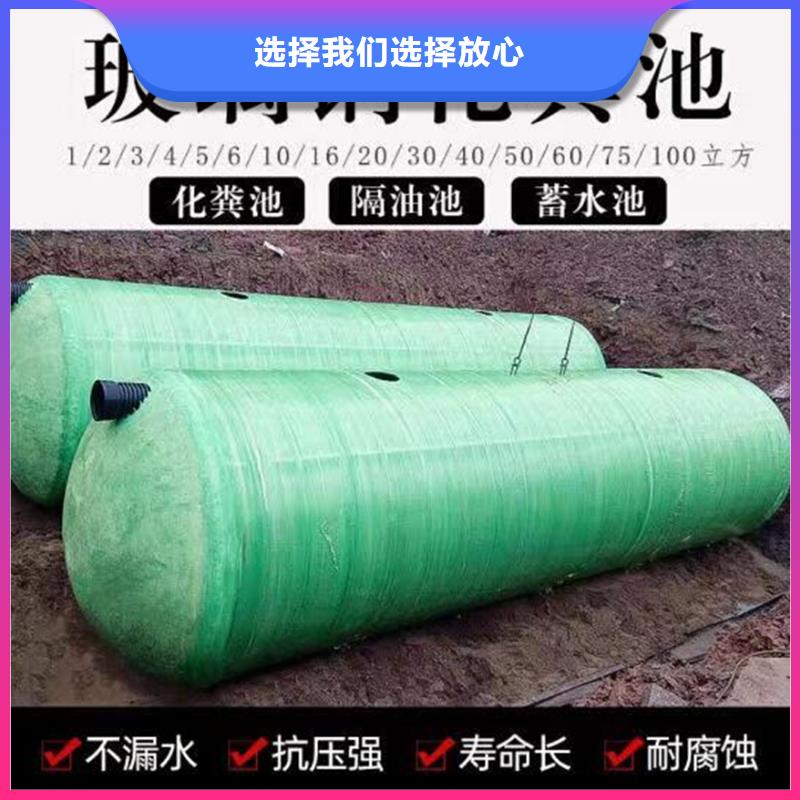 化粪池玻璃钢化粪池厂家直销售后完善