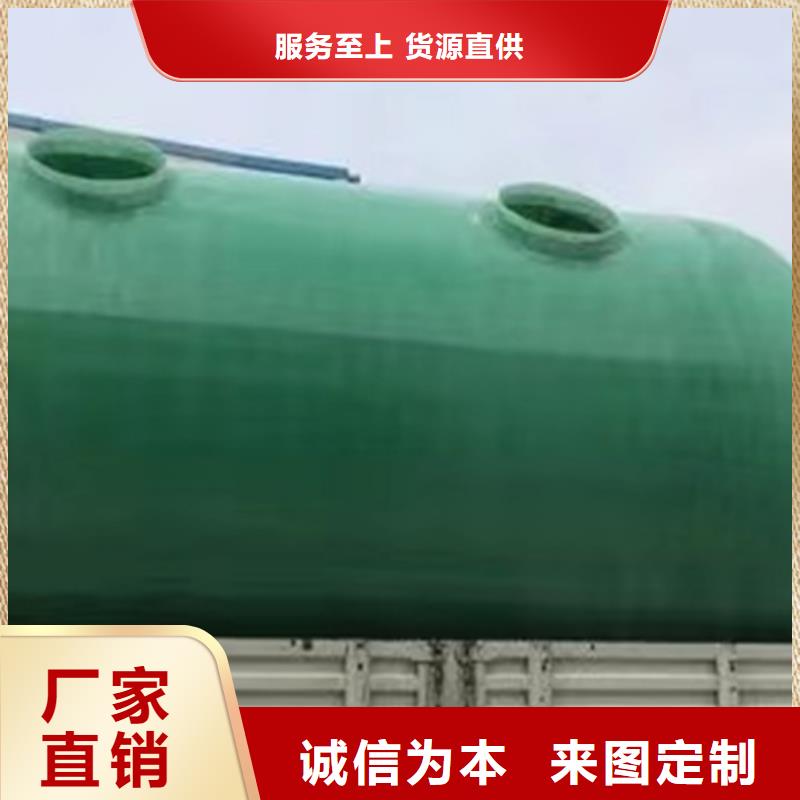 化粪池玻璃钢化粪池自主研发