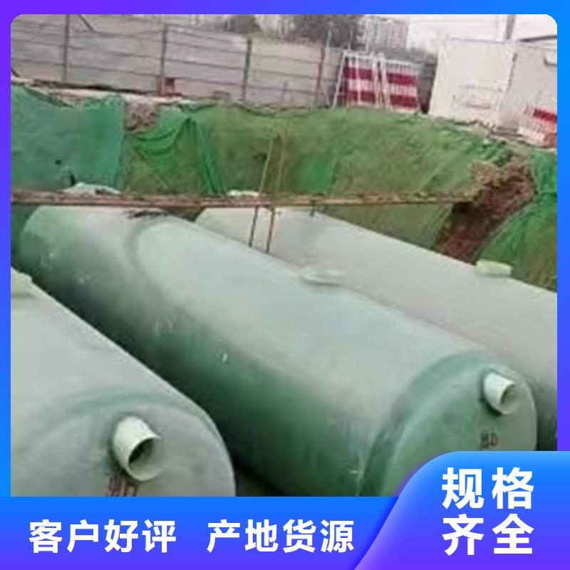 化粪池玻璃钢化粪池厂家源厂供货