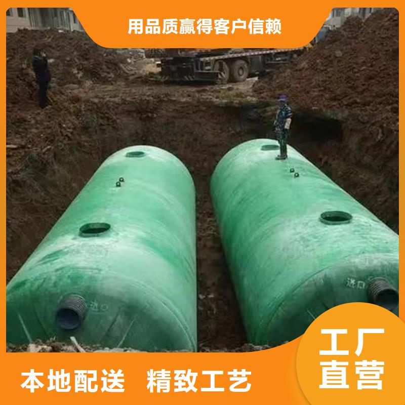化粪池分类和特点