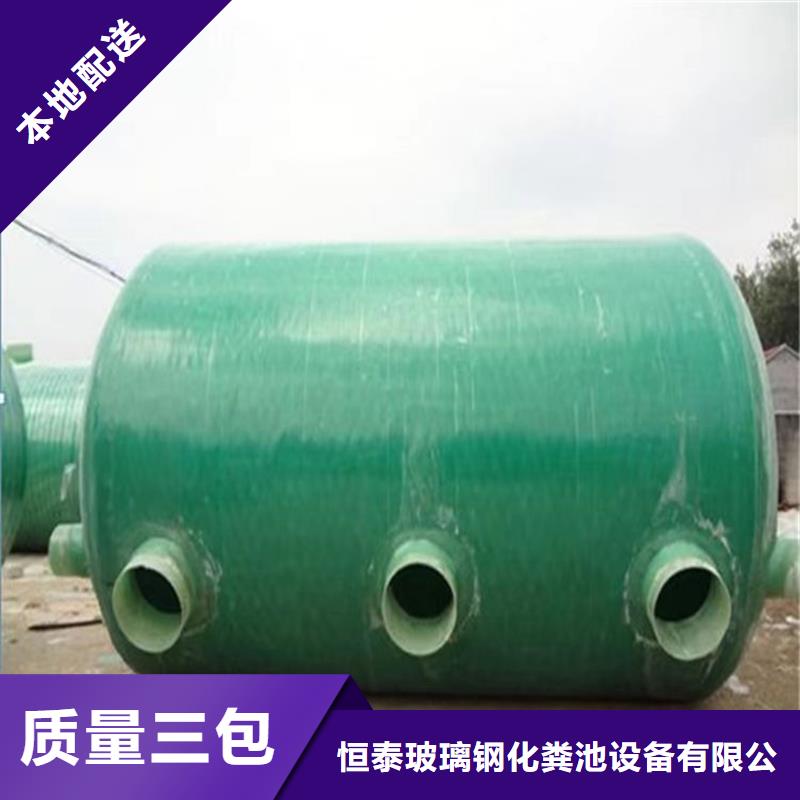 化粪池玻璃钢化粪池源头直供