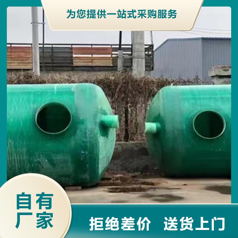 化粪池玻璃钢化粪池厂家直销售后完善