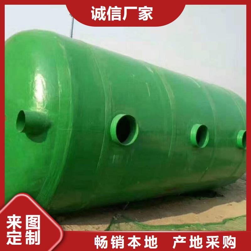 化粪池玻璃钢化粪池厂家源厂供货