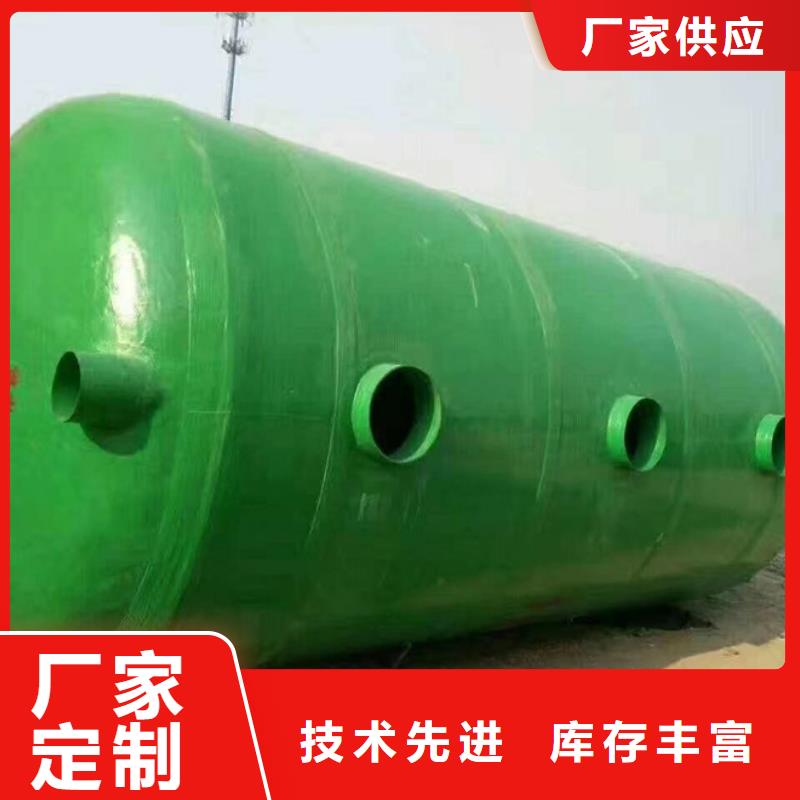 化粪池厂家视频-江苏省扬州市|邗江|宝应|无锡|苏州|南通|泰州化粪池厂家-恒泰
