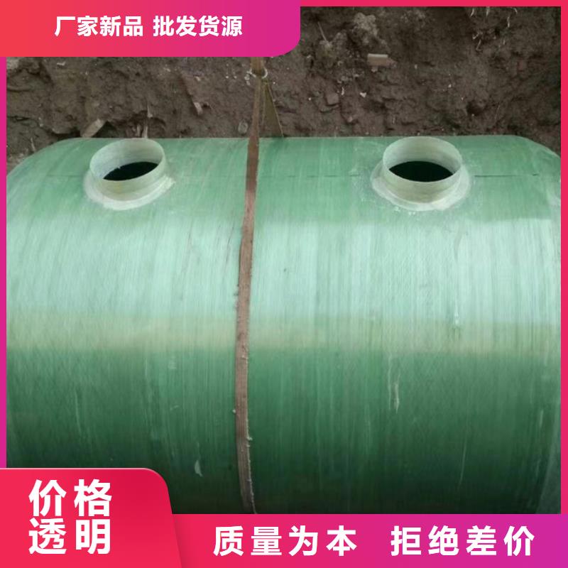 化粪池玻璃钢化粪池好货直销