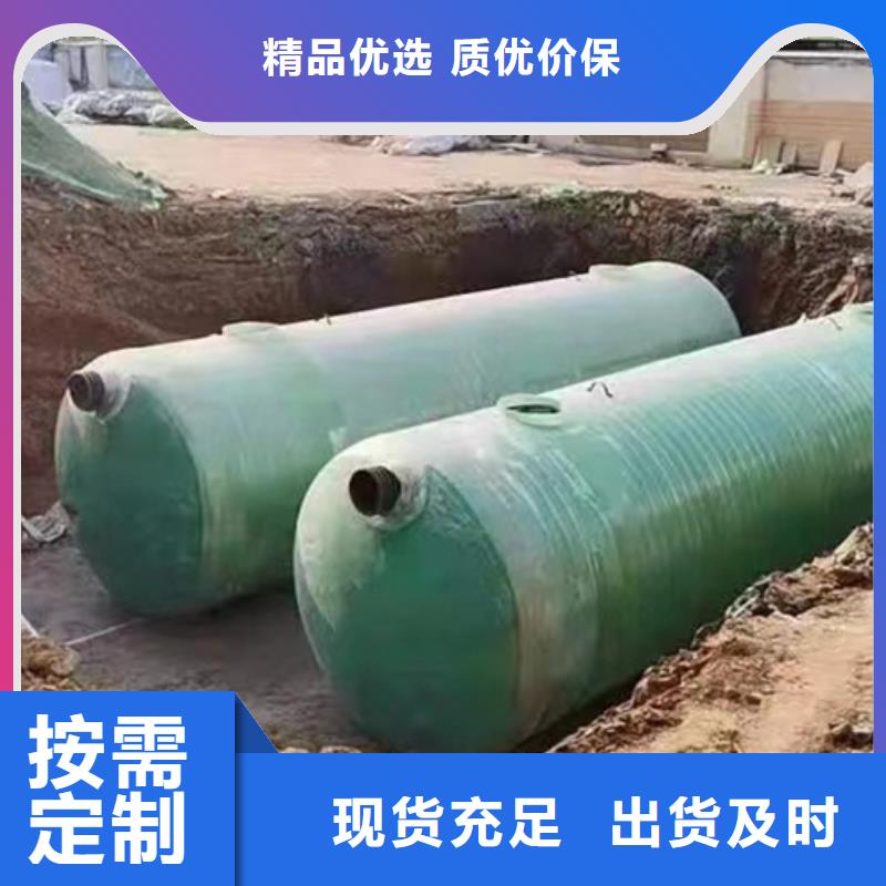 化粪池玻璃钢化粪池用心服务