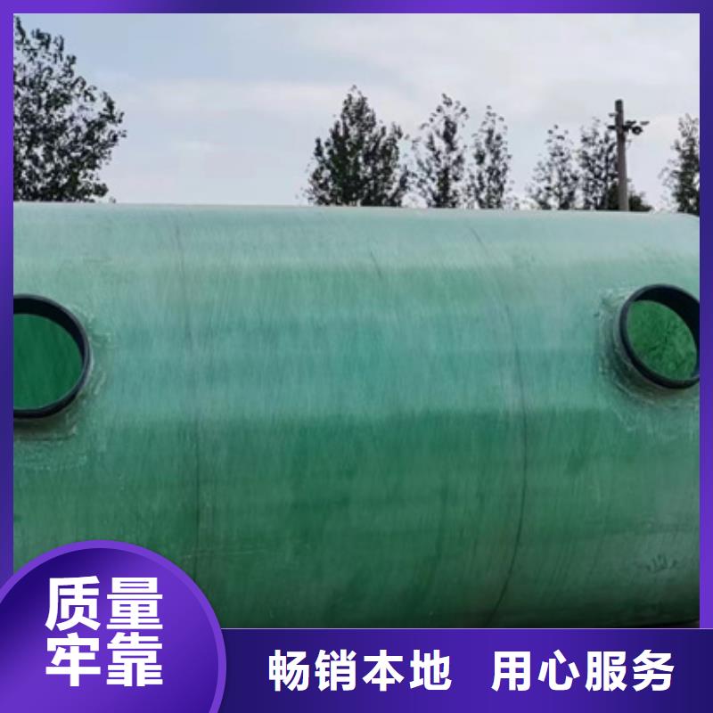 化粪池,玻璃钢化粪池有口皆碑