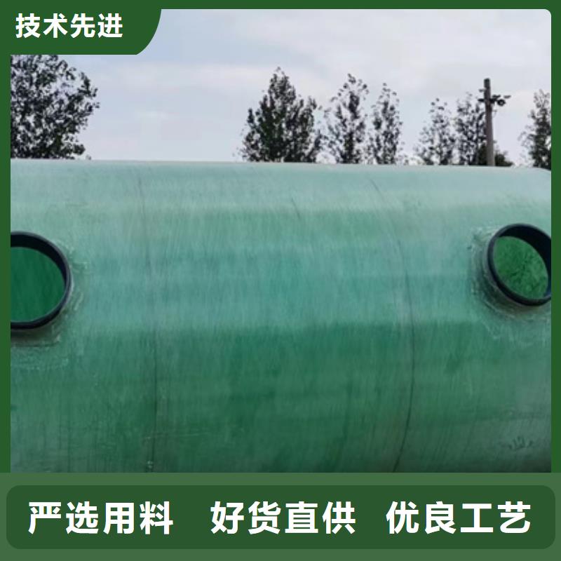 化粪池玻璃钢化粪池自主研发