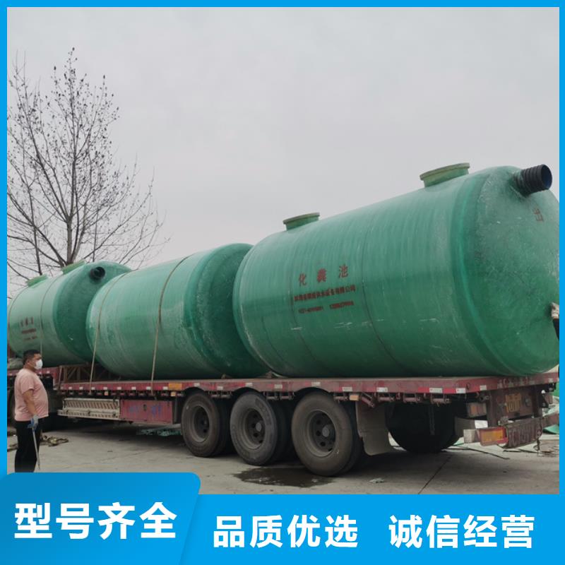 化粪池_玻璃钢化粪池专业按需定制