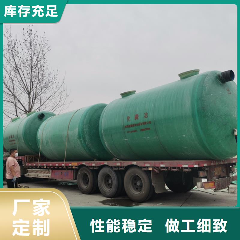 化粪池化粪池厂家质量上乘