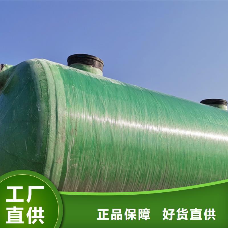 化粪池玻璃钢化粪池玻璃钢化粪池N年专注