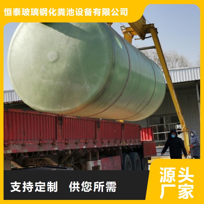化粪池化粪池厂家为品质而生产