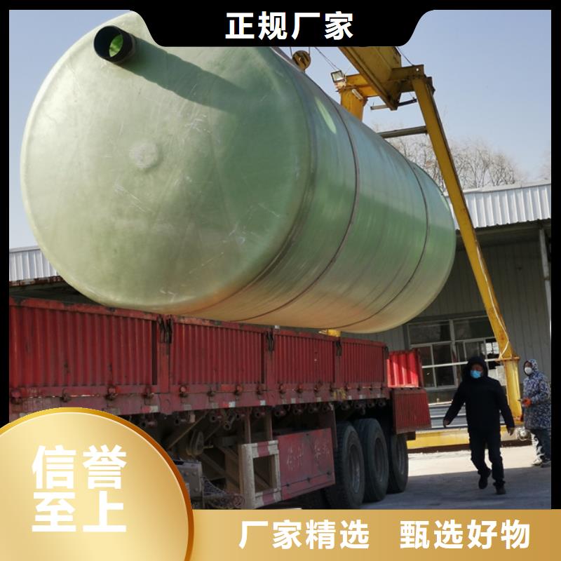 化粪池玻璃钢化粪池自主研发
