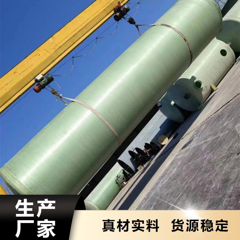 化粪池厂家视频-江苏省扬州市|邗江|宝应|无锡|苏州|南通|泰州化粪池厂家-恒泰