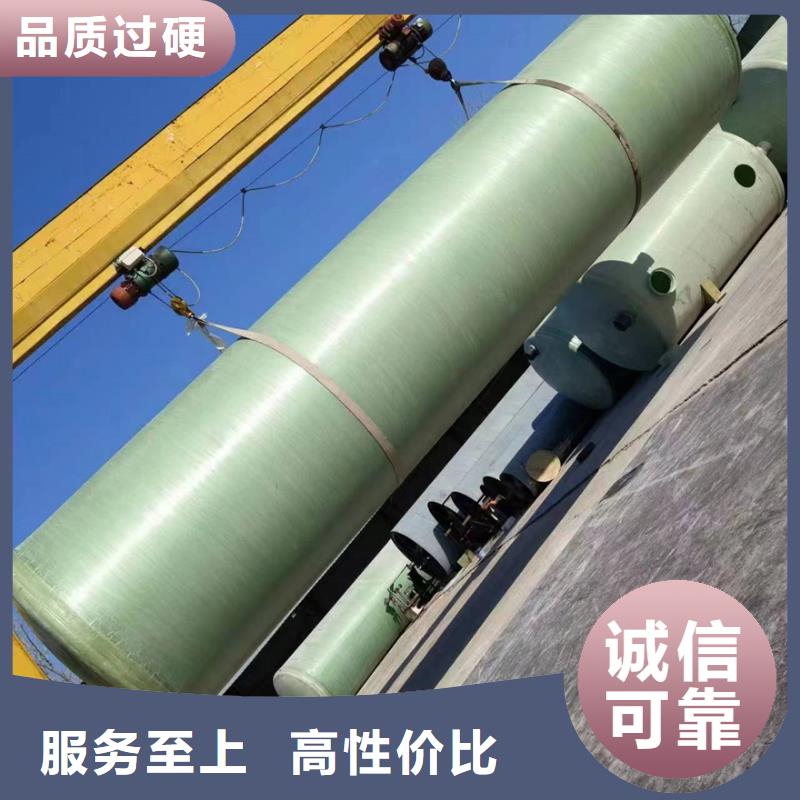 化粪池质量为本