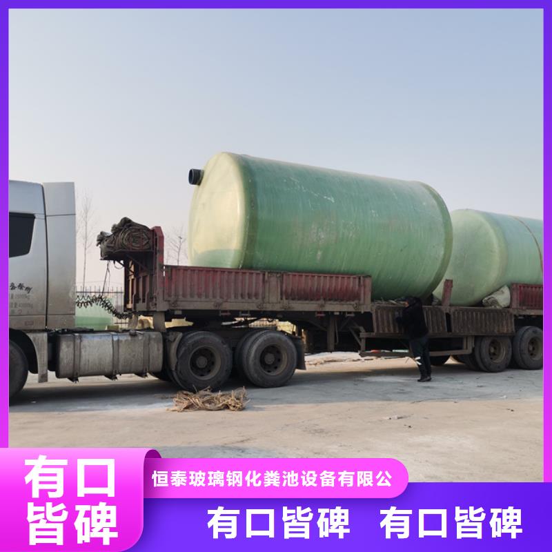 化粪池化粪池厂家为品质而生产