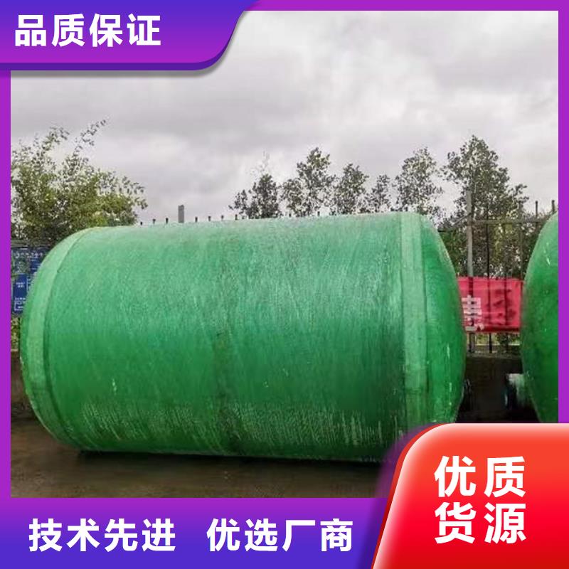 化粪池质量为本