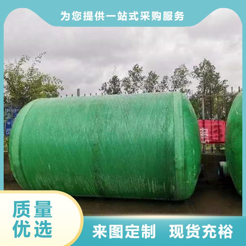 化粪池玻璃钢化粪池厂家售后服务完善