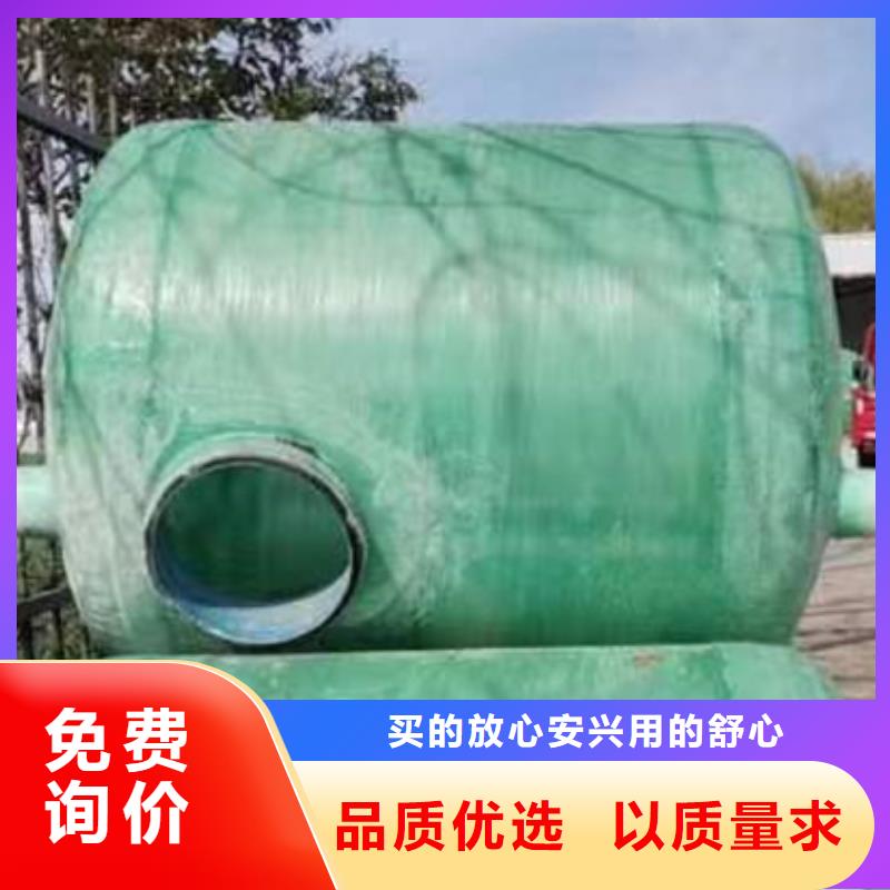 化粪池玻璃钢化粪池好品质经得住考验
