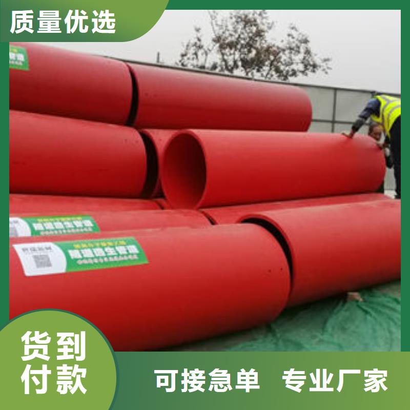 隧道逃生管道新型隧道逃生管道一站式采购方便省心