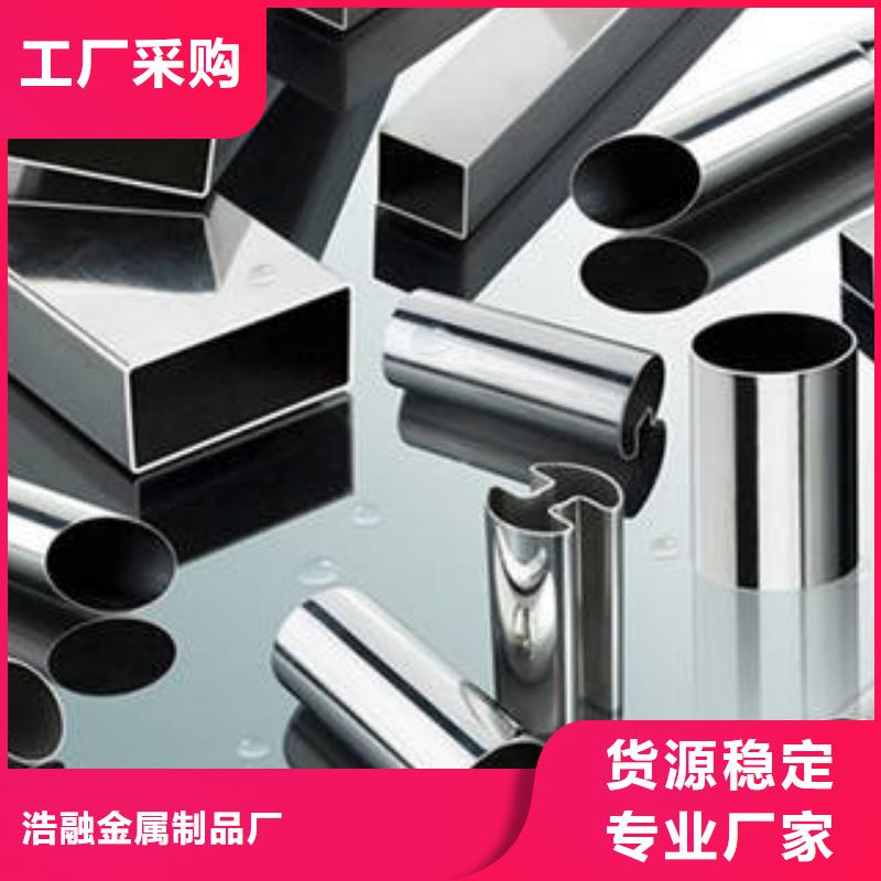 异型管异型无缝钢管客户满意度高