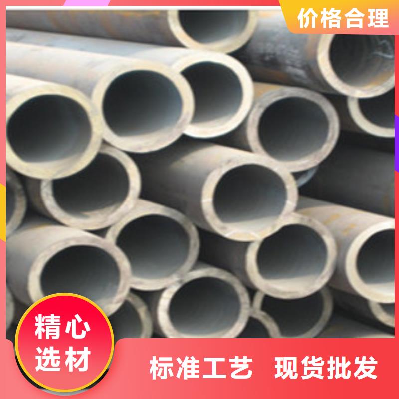 酸洗磷化无缝钢管异型无缝钢管现货快速采购
