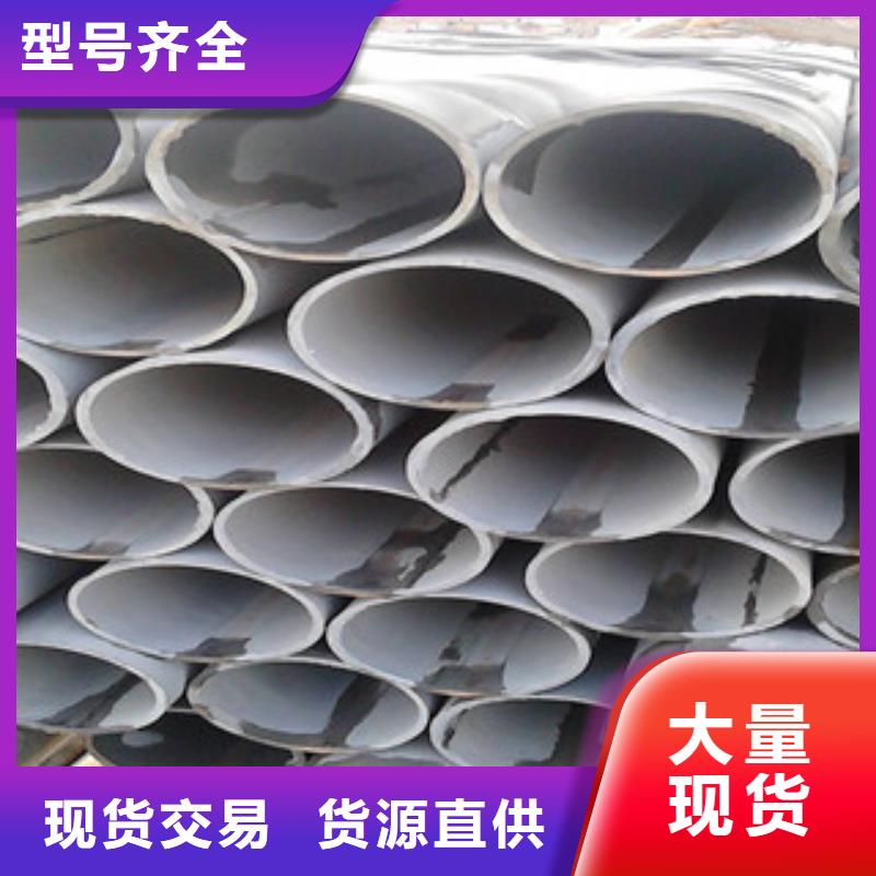 酸洗磷化无缝钢管_轴承钢管厂家自营