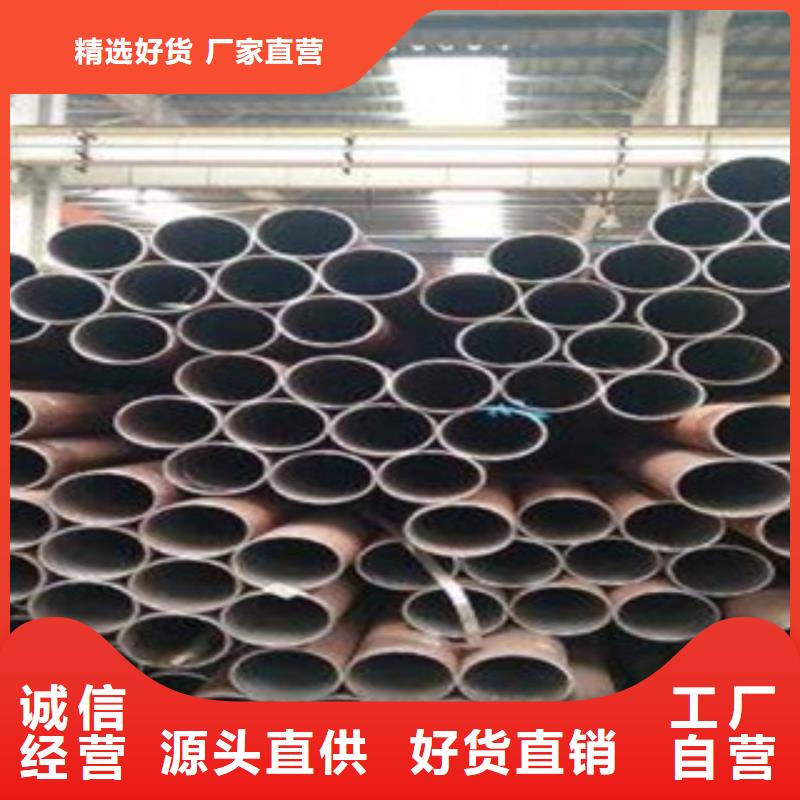 酸洗磷化无缝钢管_轴承钢管厂家自营