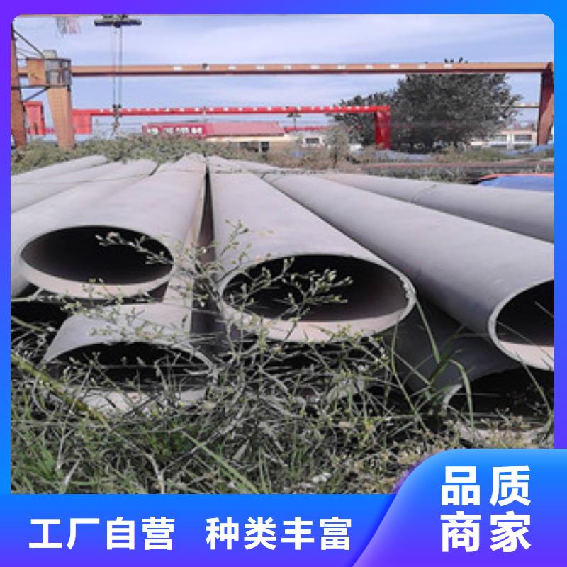 酸洗磷化无缝钢管异型钢管源头厂商