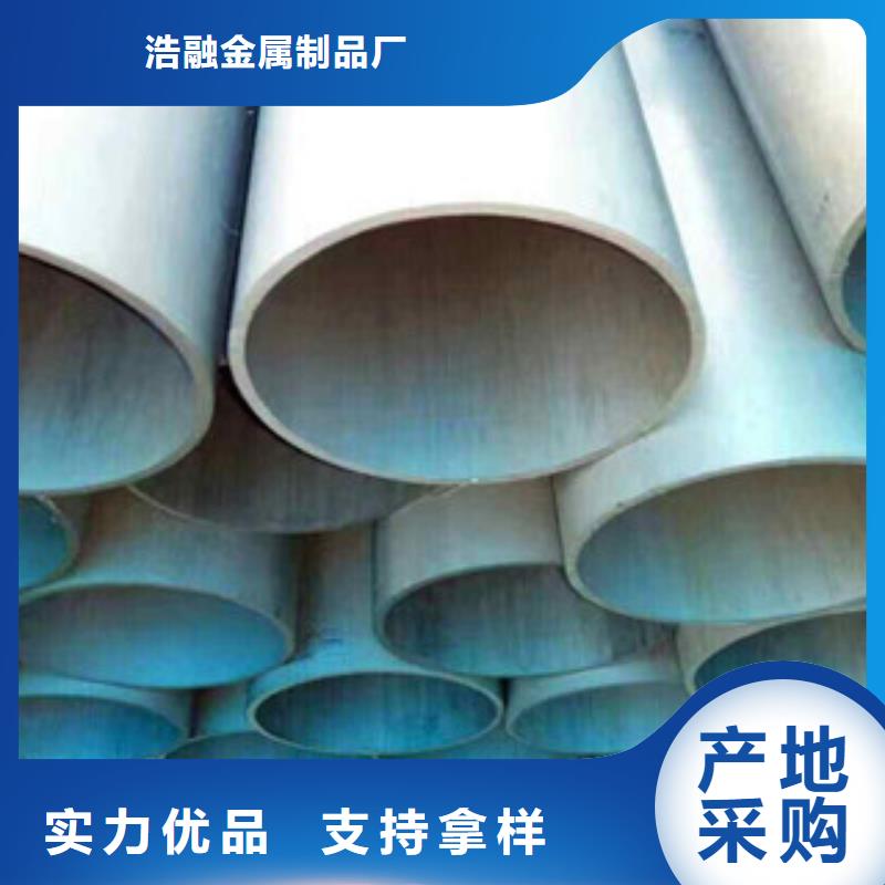 酸洗磷化无缝钢管异型钢管源头厂商