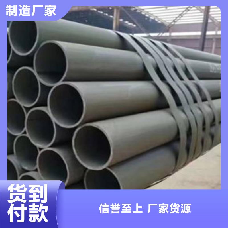 酸洗磷化无缝钢管异型无缝钢管现货快速采购