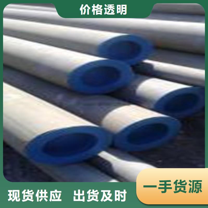 酸洗磷化无缝钢管圆钢实时报价