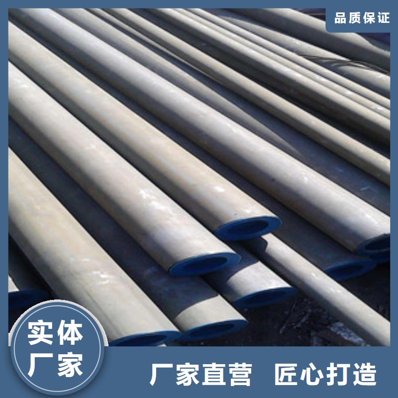 酸洗磷化无缝钢管轴承钢管实拍品质保障