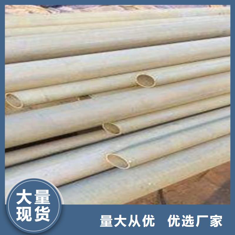 酸洗磷化无缝钢管_轴承钢管厂家自营