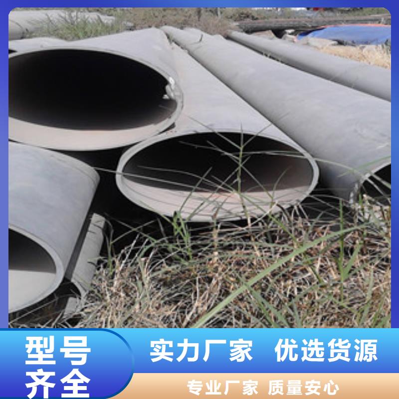 酸洗磷化无缝钢管异型无缝钢管现货快速采购