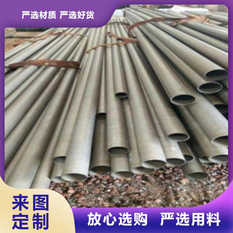 酸洗磷化无缝钢管_轴承钢管厂家自营